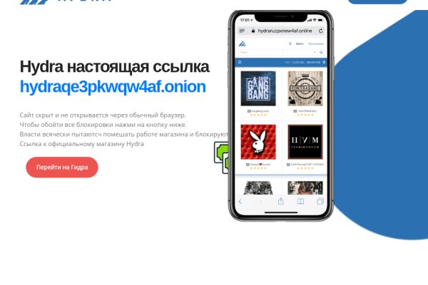 Как пройти капчу на блэкспруте bs2web top