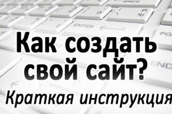 Не работает сайт блэкспрут blackprut com