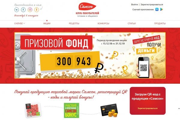 Black sprut официальный bs2web10 me