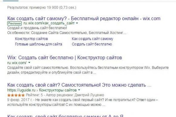 Сайт блэкспрут blacksprut adress com