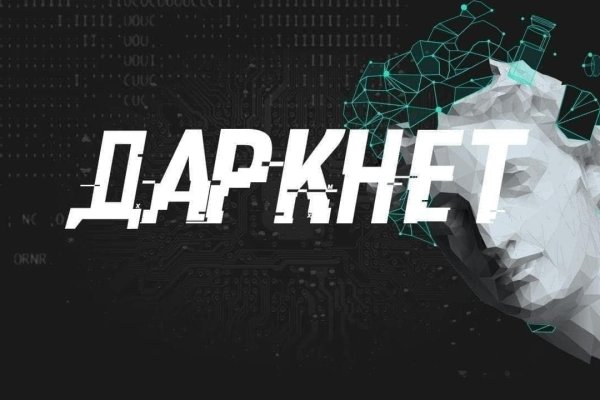 Рабочее зеркало blacksprut