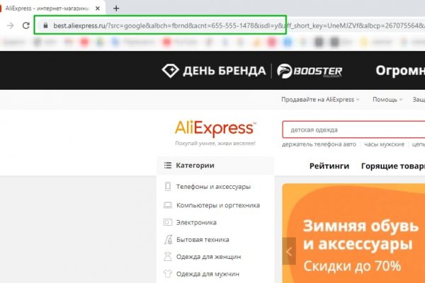 Блэк спрут не работает blacksprut adress com