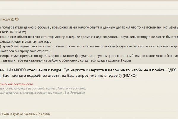 Официальная ссылка на blacksprut bs2webes net