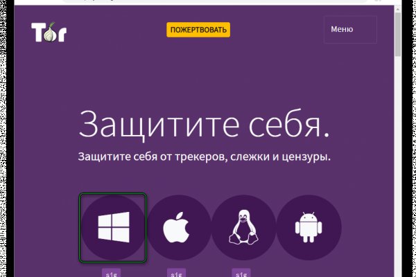 Блэк спрут оригинальная ссылка tor wiki online