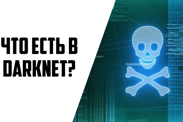 Настоящая blacksprut 1blacksprut me