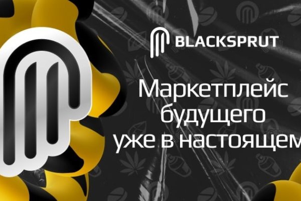 Блэкспрут онион 1blacksprut me