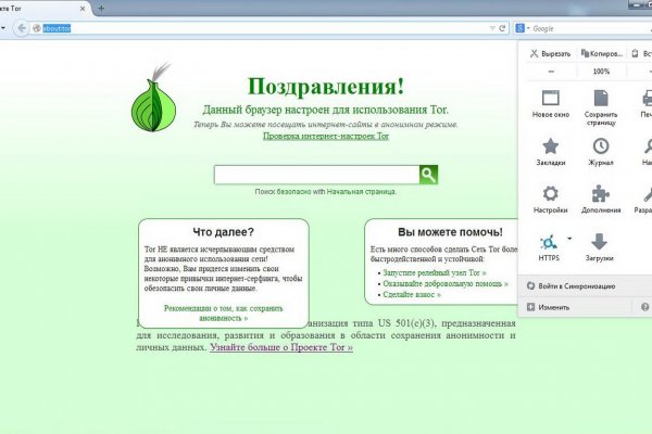 Блэк спрут ссылка bs2webes net