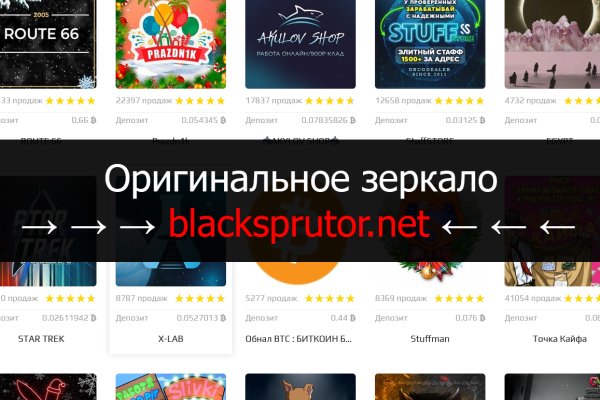 Спрут наркотики blacksprut adress com