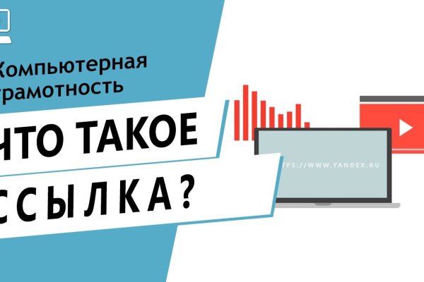 Зеркало blacksprut тор ссылка bs2webes net