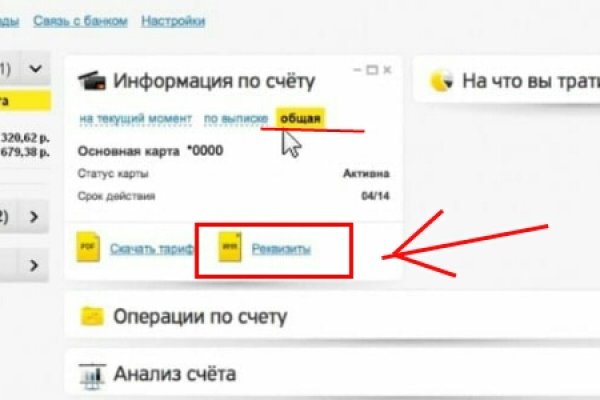 Блэк спрут не работает blackprut com