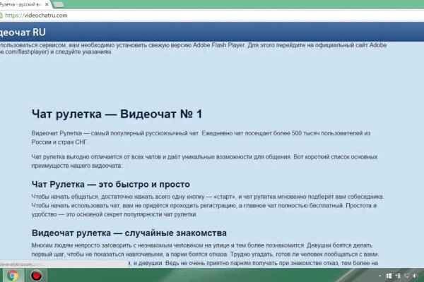 Bs gl это будущее blacksprut click