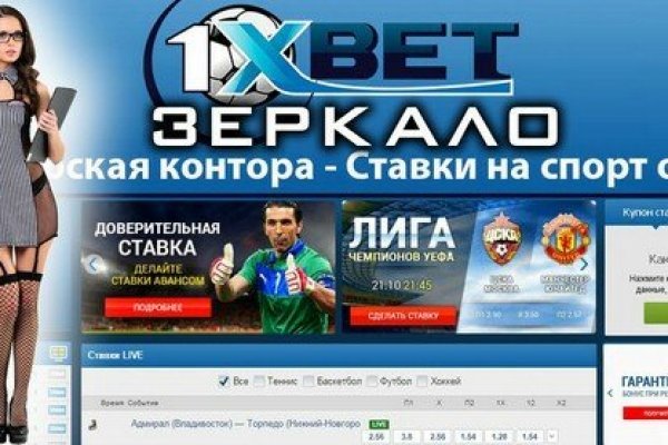 Блэк спрут ссылка bs2webes net