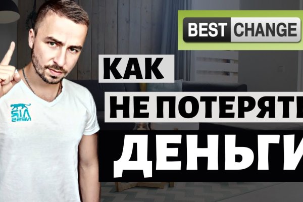 Сайт знакомств bs