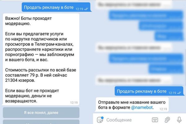 Блекспрут работает сейчас