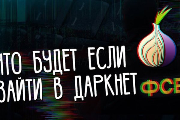 Рабочая blacksprut bs2webes net