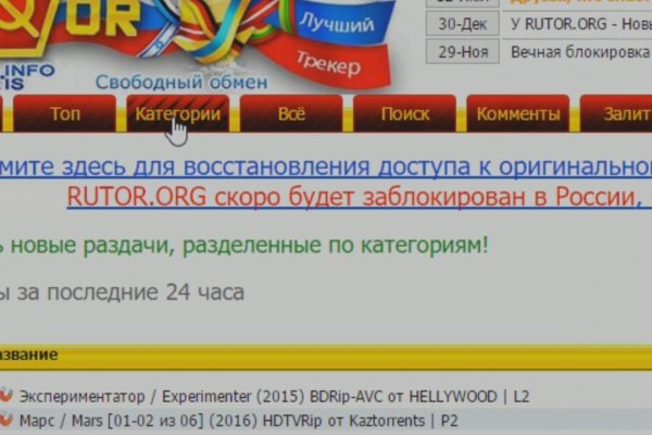 Рабочее зеркало blacksprut bs2webes net