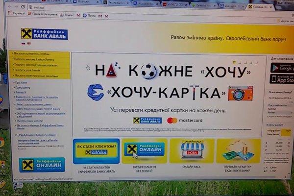 Блэкспрут зеркало рабочее bs2webes net