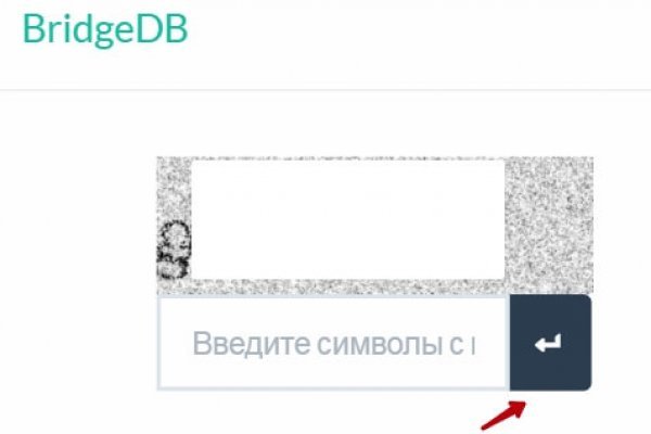 Блэкспрут не работает bs2web top