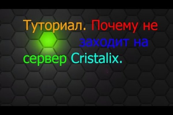 Clear ссылка на blacksprut