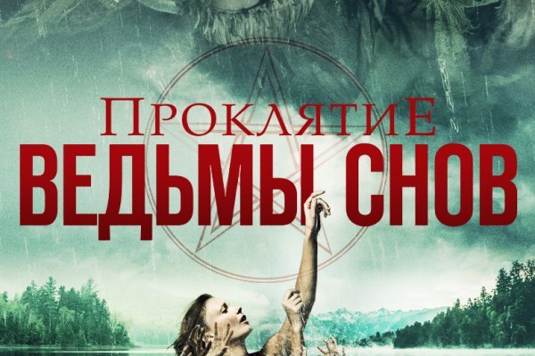 Зеркало blacksprut тор ссылка bs2webes net