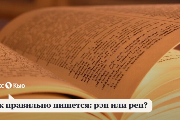 Блекспрут рабочие зеркала bs2webes net