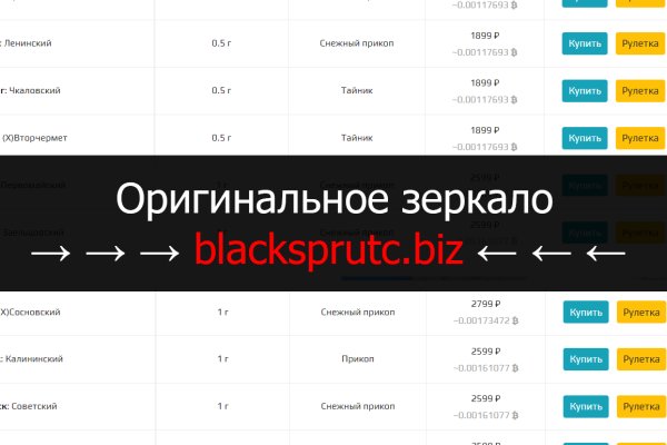 Магазины даркнет blacksprut adress com