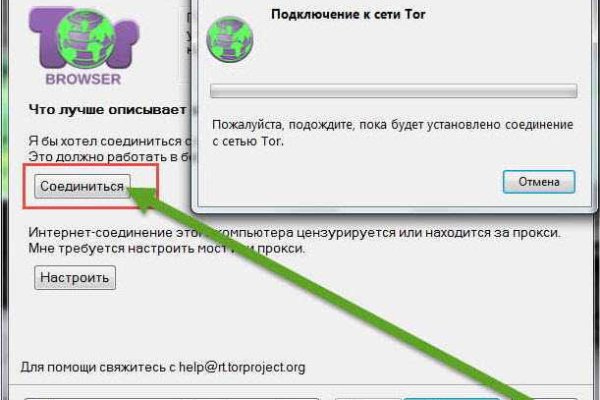 Блэк спрут ссылка tor wiki online