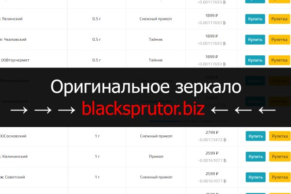 Bs2web tor blacksprut adress com