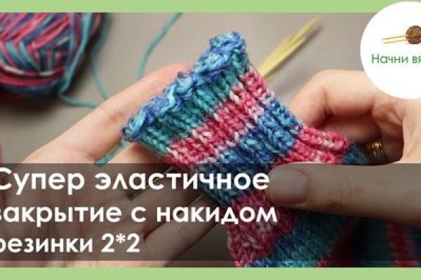 Ссылка на блекспрут bs2webes net