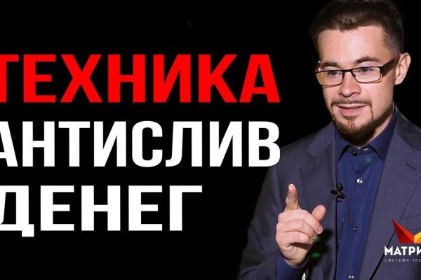 Рабочая ссылка на блэкспрут blacksprut click