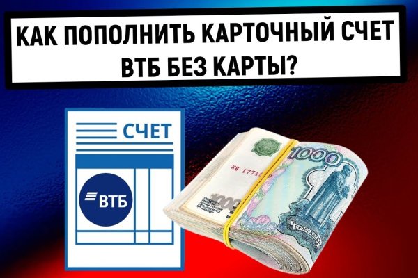 Как восстановить личный кабинет blacksprut