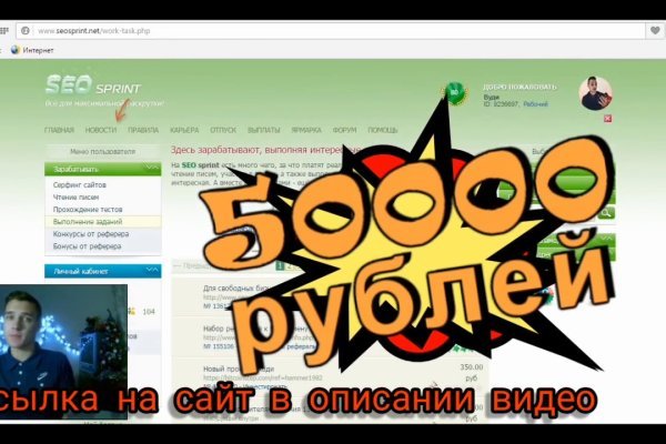 Блэк спрут официальный сайт bs2tor1 vip