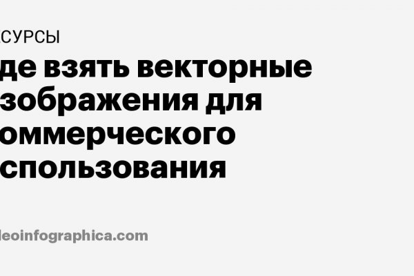 Вывод средств с блэк спрут